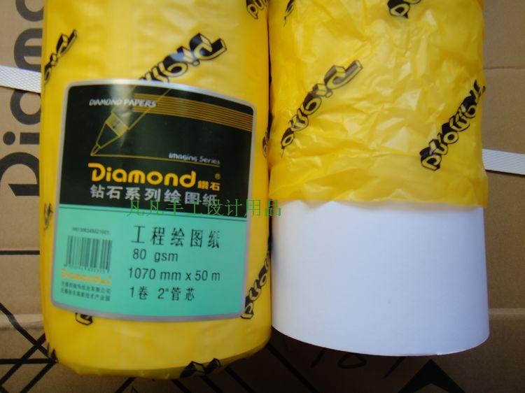 Diamond brand engineering drawing paper A1 620*50 roll white drawing drawing paper CAD engineering paper 80g 2 inch