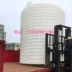 Tháp nước nhựa 30 tấn Bồn nước PE thùng nhựa thùng thịt bò gân thùng hóa chất thùng thùng chứa nước tháp ngang - Thiết bị nước / Bình chứa nước
