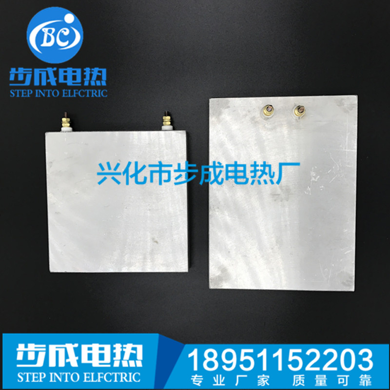 Cast aluminium heating plate cast aluminium plate heating sheet cast aluminium electric heater heating plate manufacturer