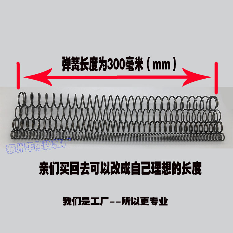 Spring 300 long wire diameter 0.3-5mm manganese steel small pressure ...