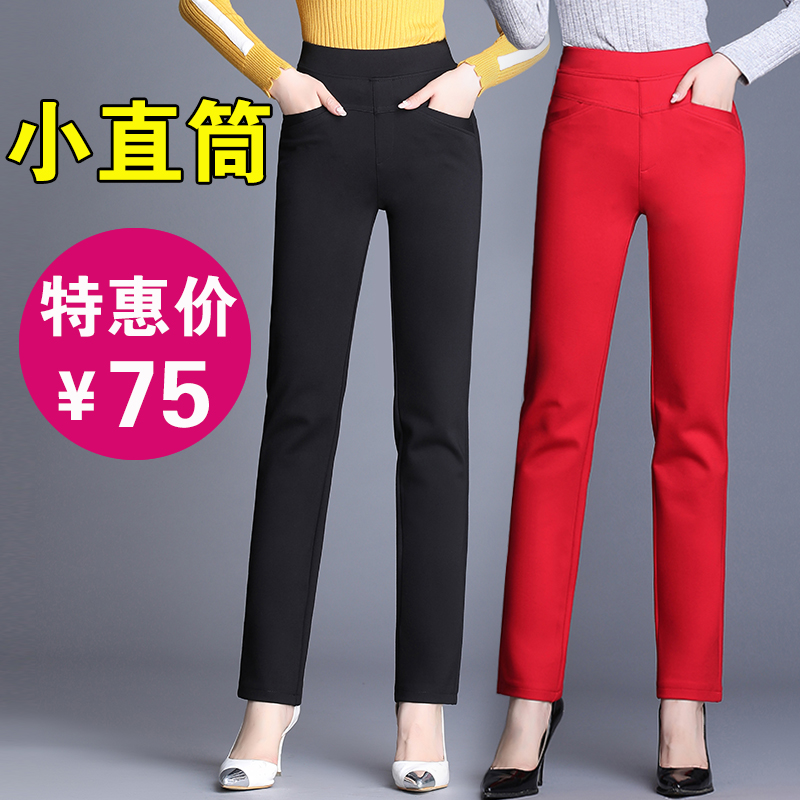 High waist stretch straight pants women's pants Autumn thick elastic waist middle-aged large size mom pants summer nine-point pants