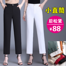 2021 summer new nine-point straight pants childrens high waist thin hanging anti-wrinkle suit pants casual mother pants