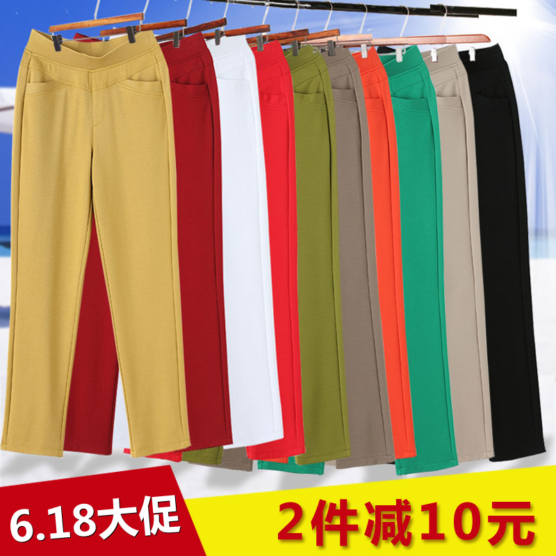 Middle aged girl pants High waist elastic Mom pants Summer thin section 90% Straight tube trousers Long pants casual large size Size Trousers Color Pants