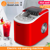 Automatic ice machine Maker Household ice cube make icemaker