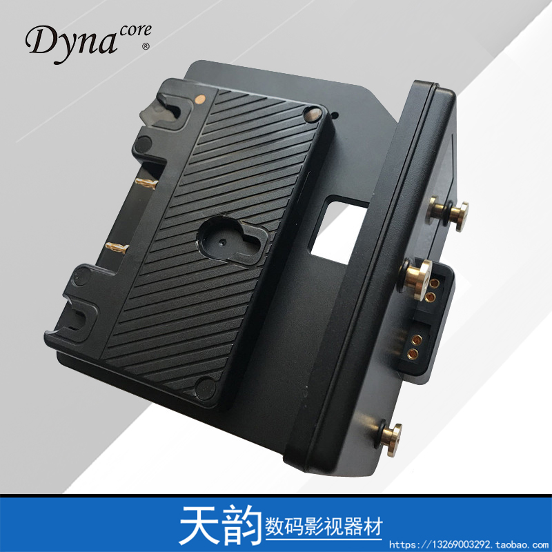 Dynacore Dena Sony V-port two-way battery hanging plate one minute two two-way Andongkou buckle plate uninterrupted supply