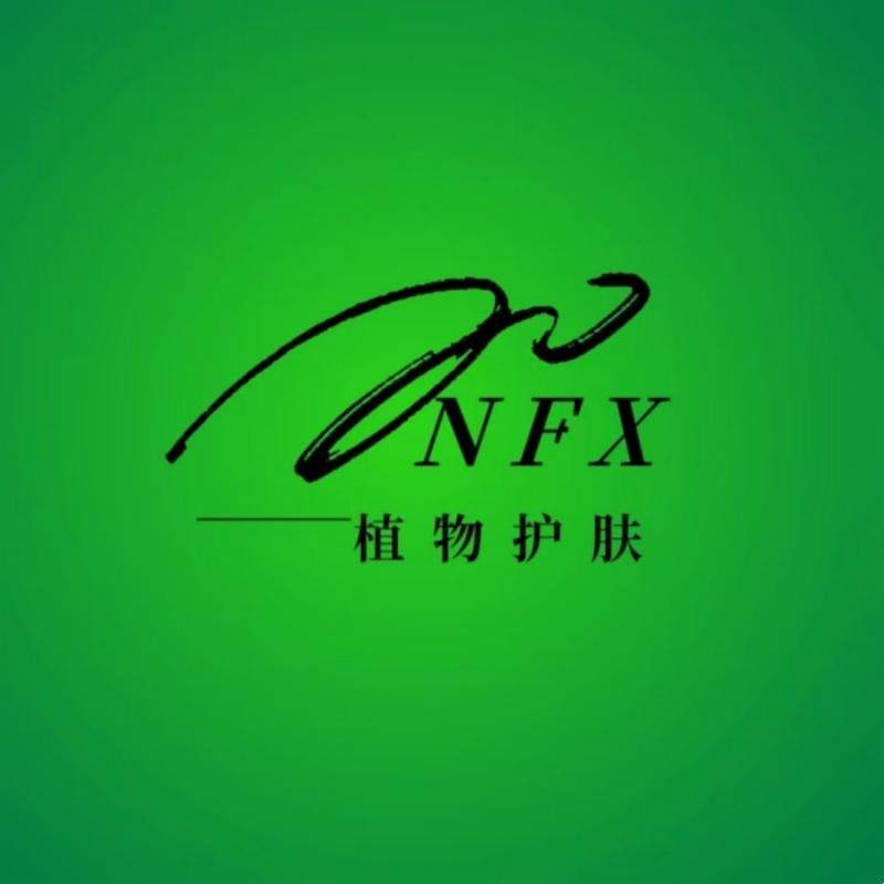 NFX植物护肤的LOGO