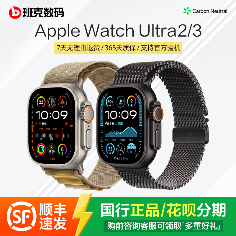 National Version Apple Watch Ultra2 Apple Smart Sports Watch Us Version Genuine Ultra3 Generation Cellular Version
