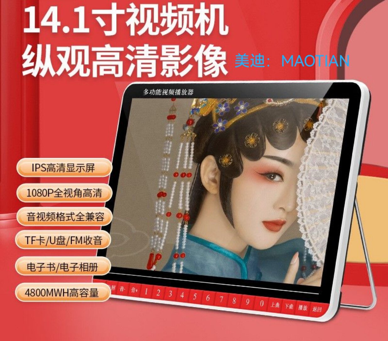 圣诞颂歌:荣耀颂(含音频) – 生命季刊, image size:1235x1087