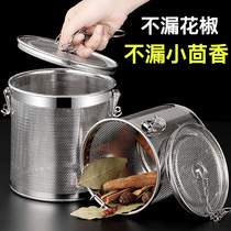 Halogen Feed Filter Stainless Steel Seasoning Ball Bag Filter Bag Brine Broth Basket Big Brine Spice Sepp BIG MATERIAL STRAINER