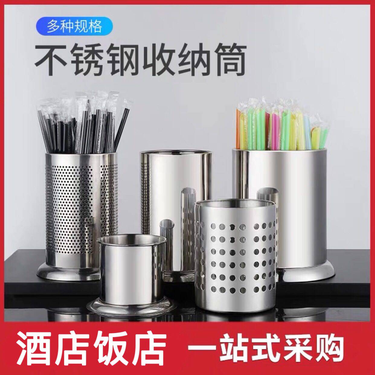Milk Tea Shop Sucker Barrel Chopstick Cylinder Chopstick Cage Stainless Steel Bamboo Sign Barrel Knife Fork chopstick box string Incense Bamboo sign cylinder