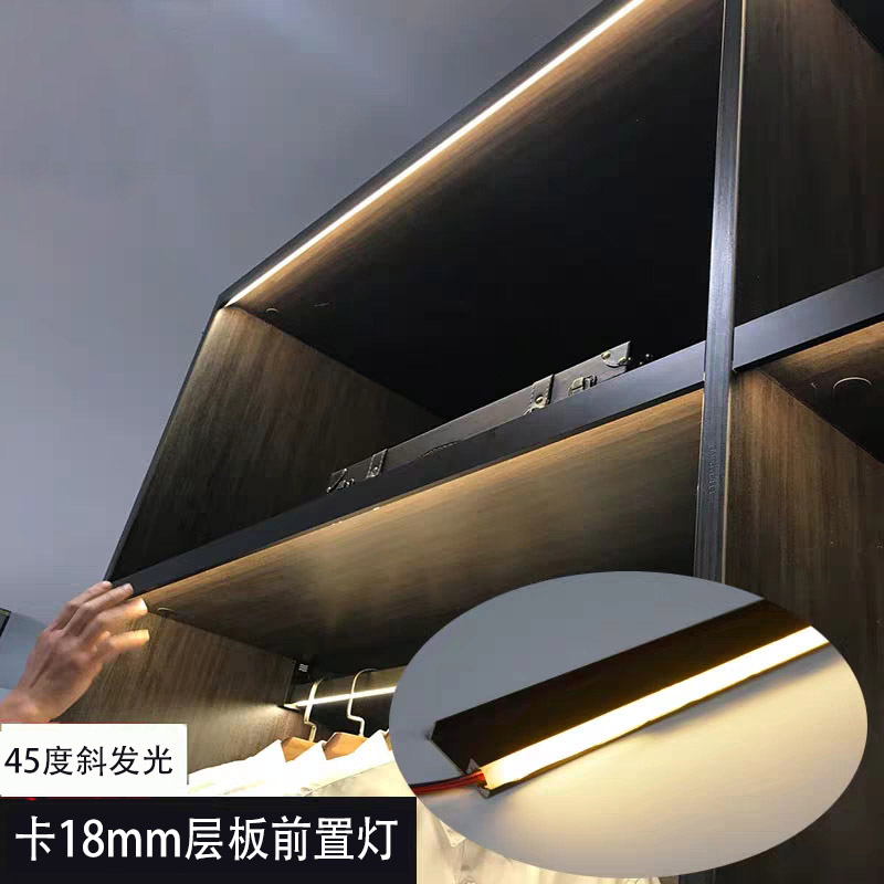 45 Degrees Skew Luminous Front Laminate Light Induction Card Slot 18mm Separator Wine Cabinet Overall Cabinet Wardrobe Bookcase Bookcase Customize