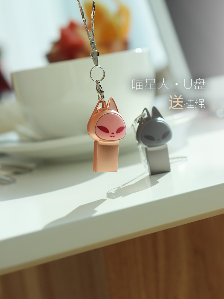 remax Cute and small 32G computer U disk Cartoon cute pet Creative personality tide pendant Student car USB disk Mini genuine mobile phone keychain Portable computer dual-use girl USB flash drive