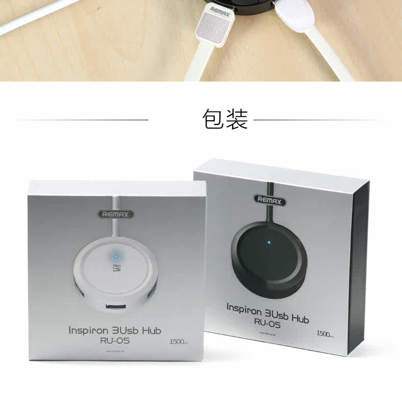 Concentrateur USB - Ref 364960 Image 20