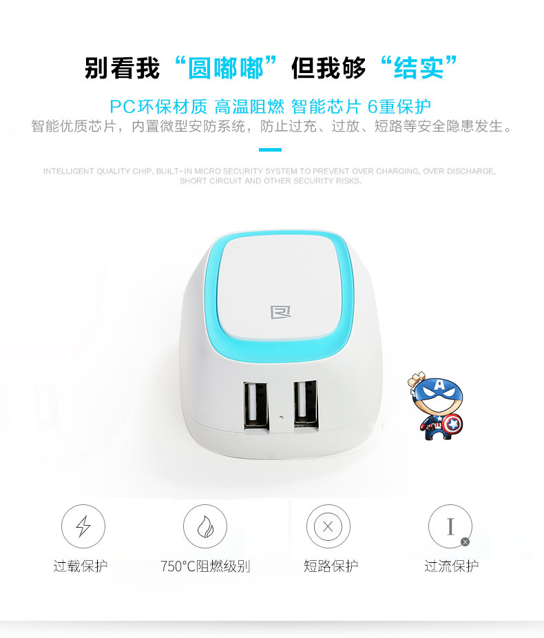 chargeur REMAX - Ref 1299330 Image 9