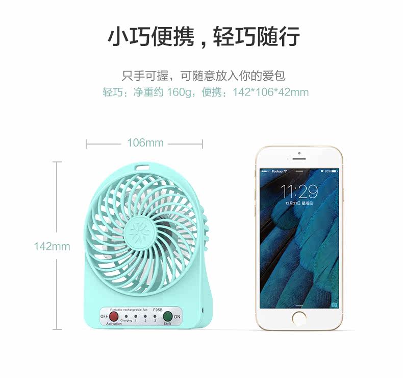 Ventilateur USB - Ref 402383 Image 11