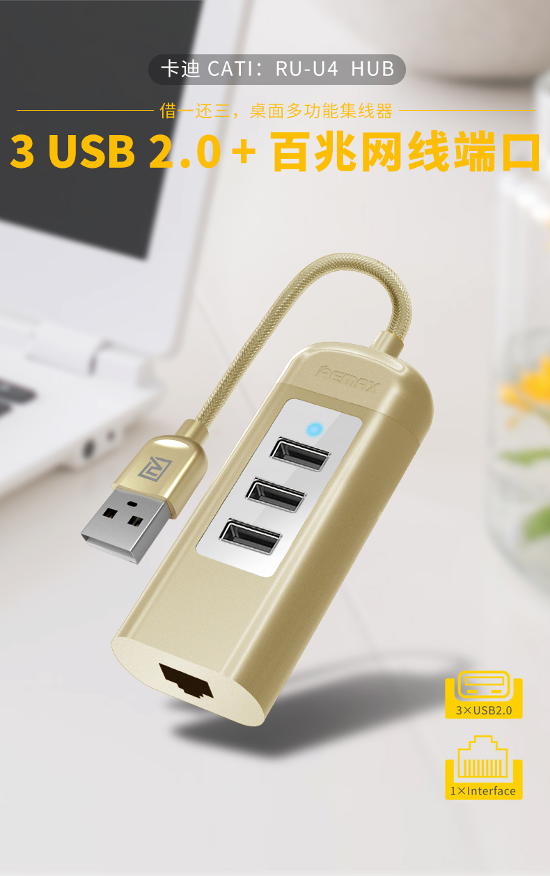 Hub USB - Ref 364783 Image 6