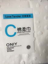 Love Flexfacial Brand Disposable Wash Face Towel Beauty Salon Special Skin Care Good Helper 3 Packs Cotton Soft Towel