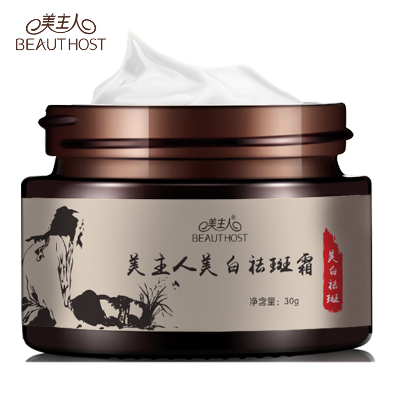 Genuine spot New repair and control Oil China owner Frost Freckles Yellow Brown Spots Maintenance Cosmetic Skincare