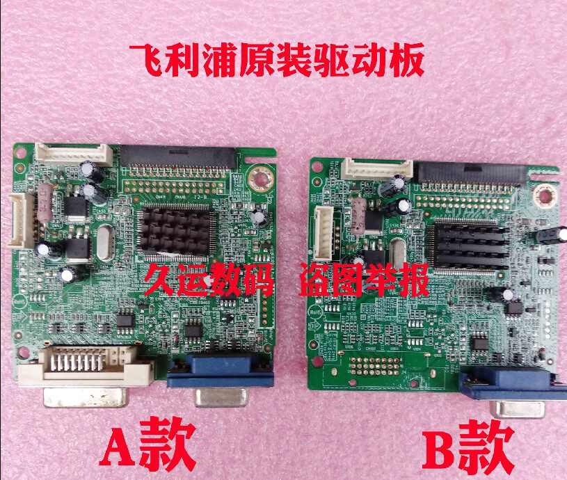 Philips 190V4L 206V4L 226V4L Display Driver Board 715G5306-M02-000-004C