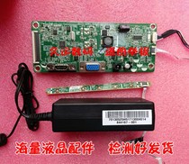 HP HP HP 23ER 24ER 23ES 24ES 24ES board motherboard 0171-2281-6294 power