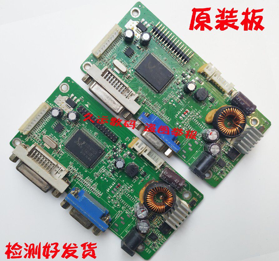 RTD2271CW-WS R20 2 display drive board Support 24-32 inch original SG2271-VDWX