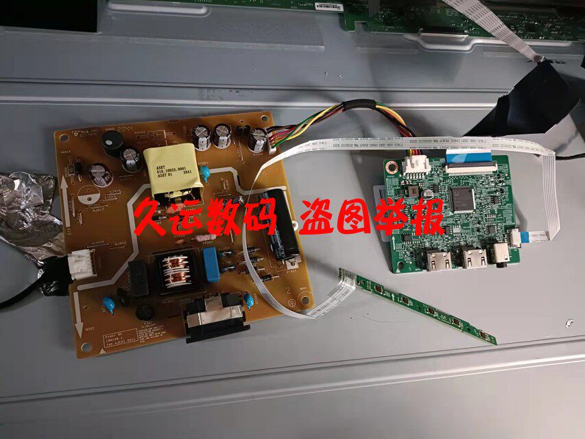 DELL Dell S2721HSX S2421NX power board drive board 748 A3E01 748 A3G01 