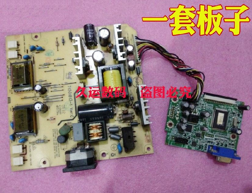Philips 170V7 Display Drive Board Power Board Main HNS7170T HNS7170T 170S1 170S1 170S7 170S7