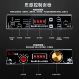 好福家 Двойная печь Индукционная плита с двойной головкой плита Высокая мощность 3500 Вт.