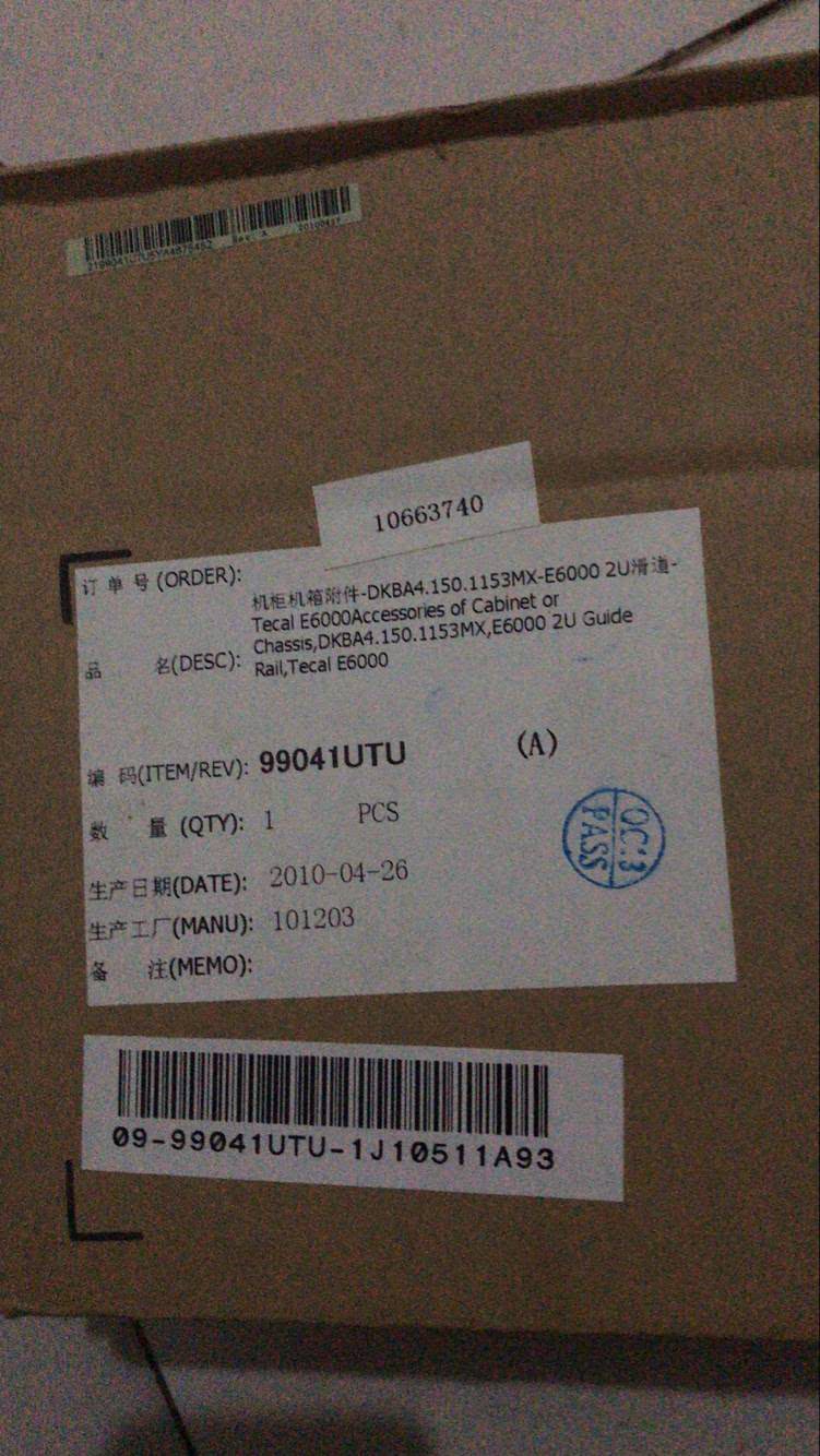 Huawei Tecal E6000 server blade knife box server universal rail E6000 2u slide rail