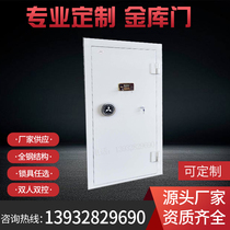 Vault door manufacturers Bank vault door vault explosion-proof door Stainless steel vault door gold shop security anti-theft door