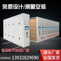 Dense rack File dense cabinet Mobile dense file cabinet Electric intelligent file dense rack Hand-cranked data cabinet
