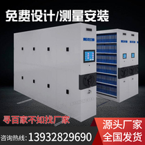 Electric intelligent dense rack File dense cabinet Hand-cranked dense rack Mobile intelligent dense cabinet File information cabinet