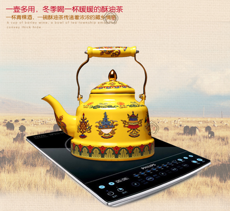 National sweet Buddhism and enamel kettle 2.5 L kettle pot induction cooker general gas
