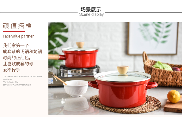 With cover With freight insurance 】 【 spill mantra enamel pot soup pot milk pan pan, induction cooker general firing