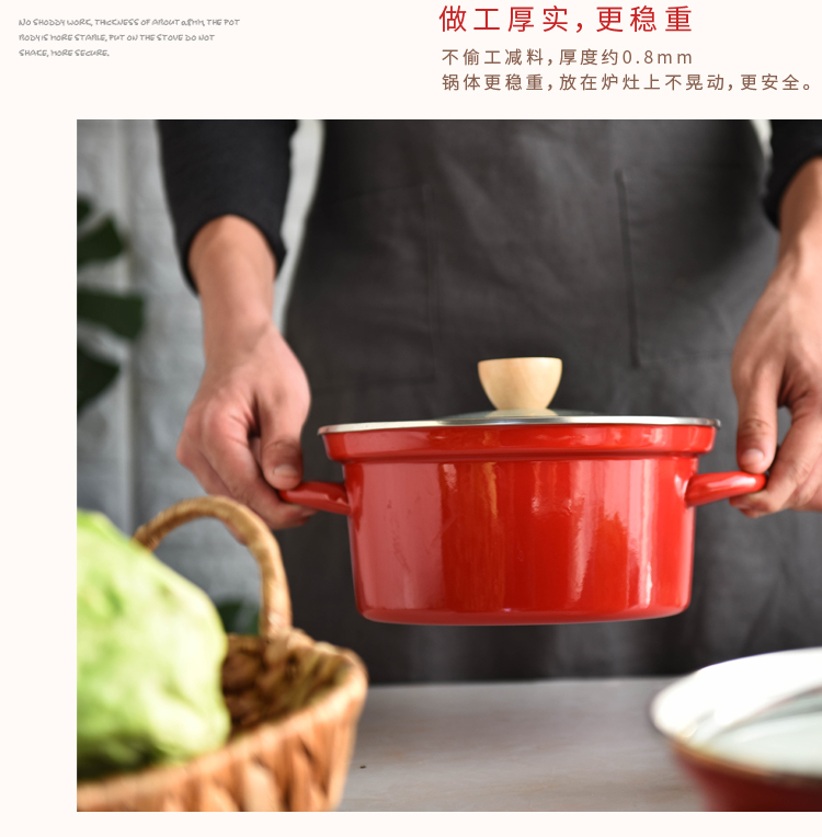 With cover With freight insurance 】 【 spill mantra enamel pot soup pot milk pan pan, induction cooker general firing