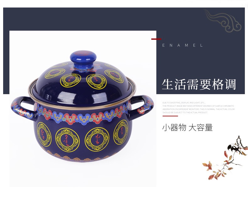 Minority characteristic tea pot enamel pot soup pot of sect eight treasures well binaural pot cooking pot stew pot