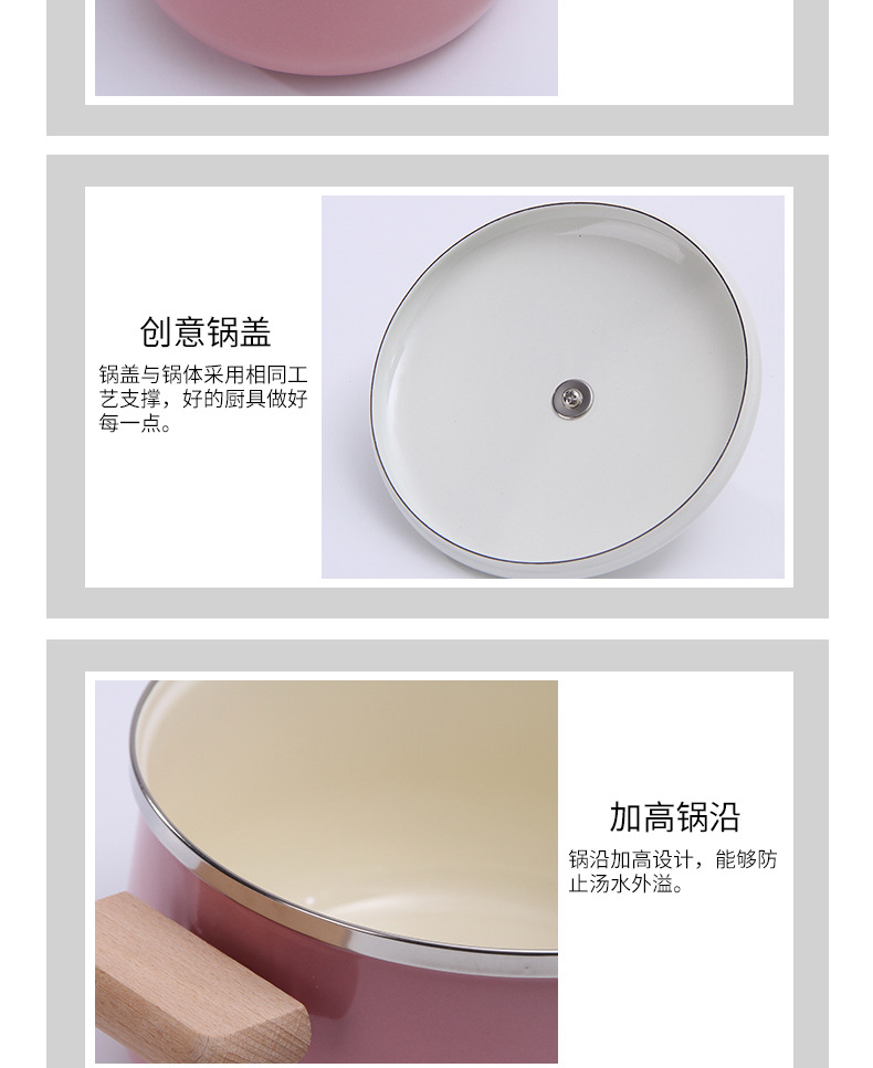 Enamel soup pot, milk pot with freight insurance 】 【 household northern wind belt cover baby rice cereal Enamel stew