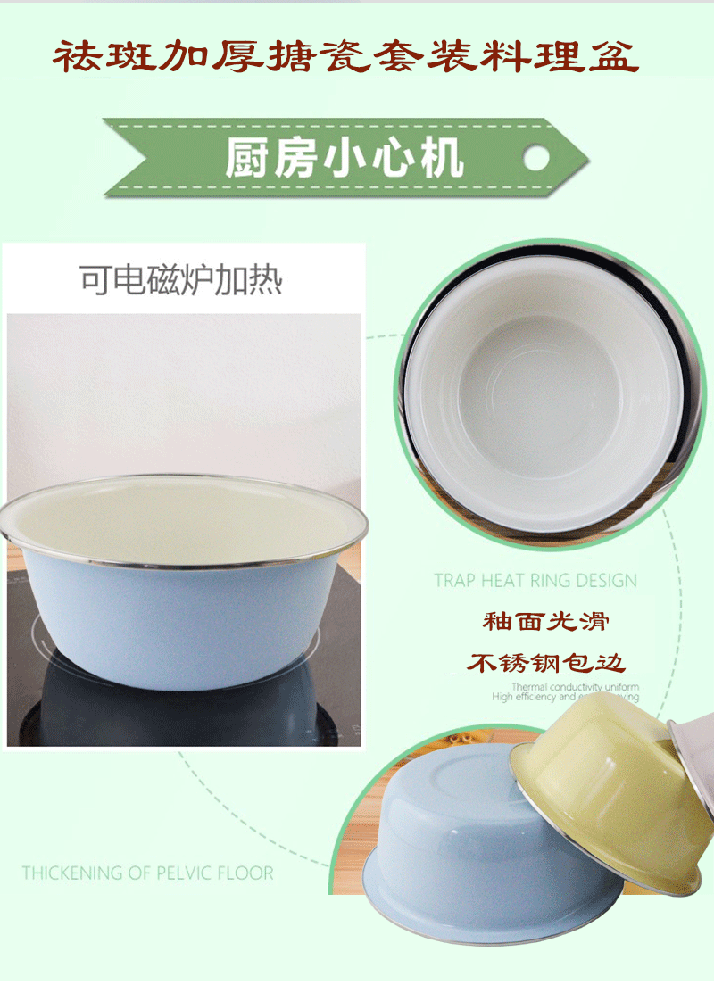 Enamel with freight insurance 】 【 flavor bucket fruit basin xiancai basins of soup basin and the basin that wash a face pot soup bowl electromagnetism furnace flame