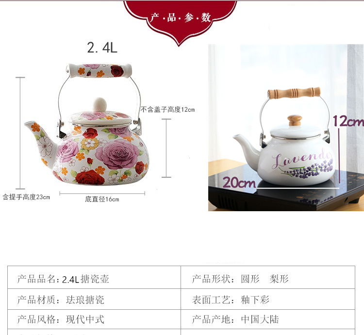 Small pure and fresh and cool lavender enamel kettle pot of tea kettle gas induction cooker kettle 2.5 L