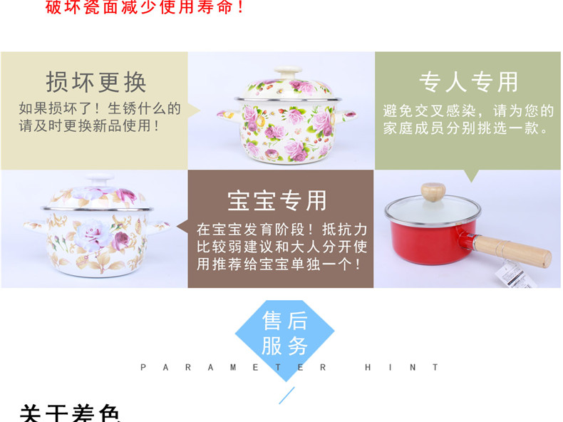 Ehrlich 's enamel pot 16-26 cm enamel pot soup pot enamel porcelain with flat induction cooker general stew pot