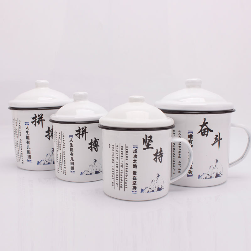 Enamel culture of Enamel cup large nostalgic classic there Enamel quotations with cover glass cup cup office cup