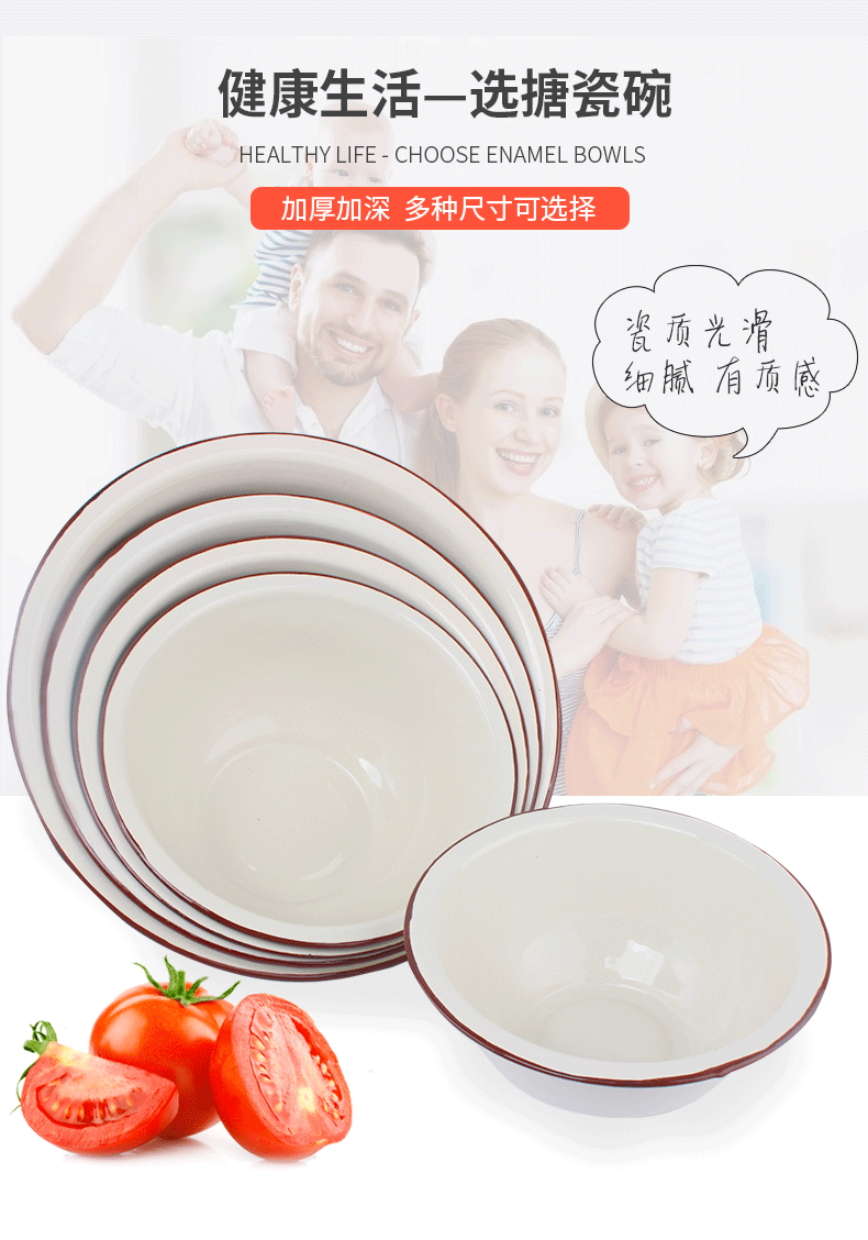 Type enamel bowls with freight insurance 】 【 upset baby bowl bowl deepen rainbow such use household enamel in the 80 s