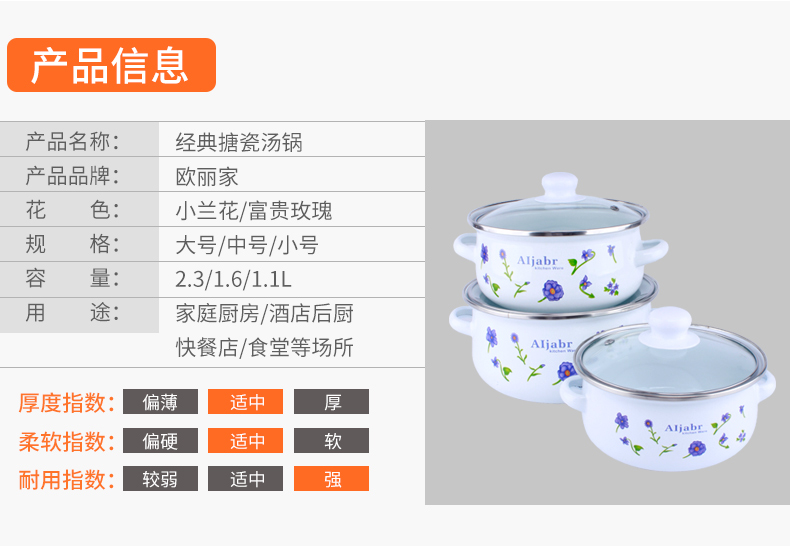 /enamel porcelain boiled rainbow such as bowl with freight insurance 】 【 16-20 cm practical three - piece can boil medicine/enamel soup bowl