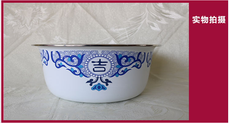 Enamel with freight insurance 】 【 flavor bucket fruit basin xiancai basins of soup basin and the basin that wash a face pot soup bowl electromagnetism furnace flame