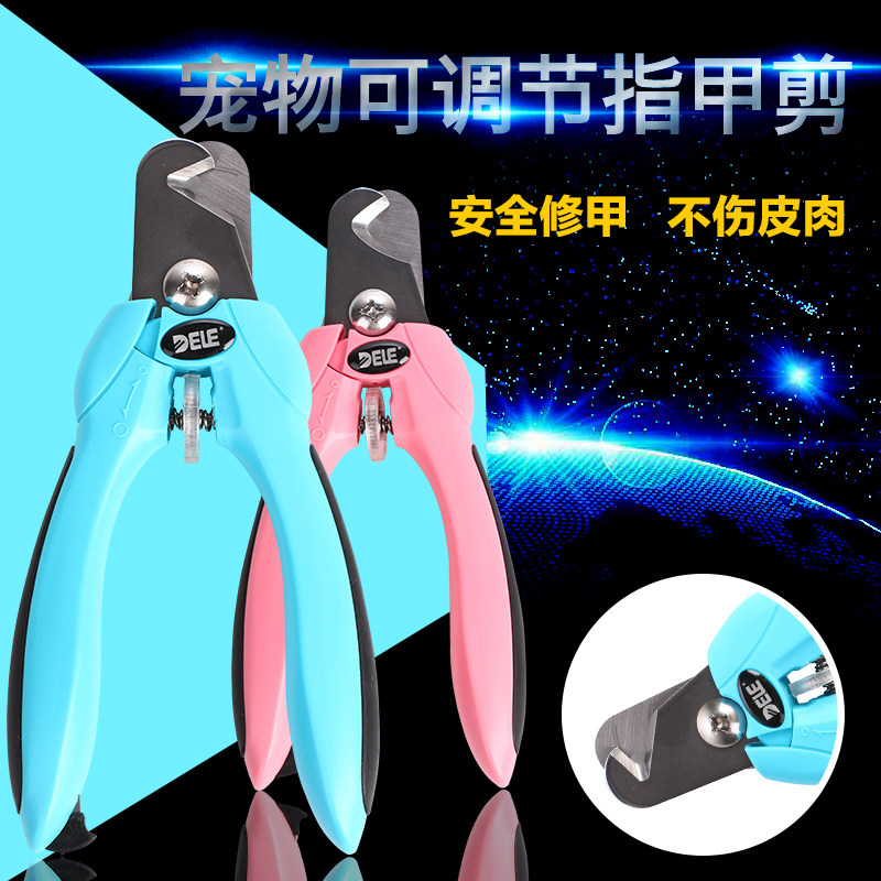 Dog nails cut cat dog generic adjustable nail tool Teddy gold nails cut pet nail cut