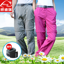 Videry outdoor quick-drying pants mens trousers Detachable light spring summer wear-resistant running sports mountaineering pants women