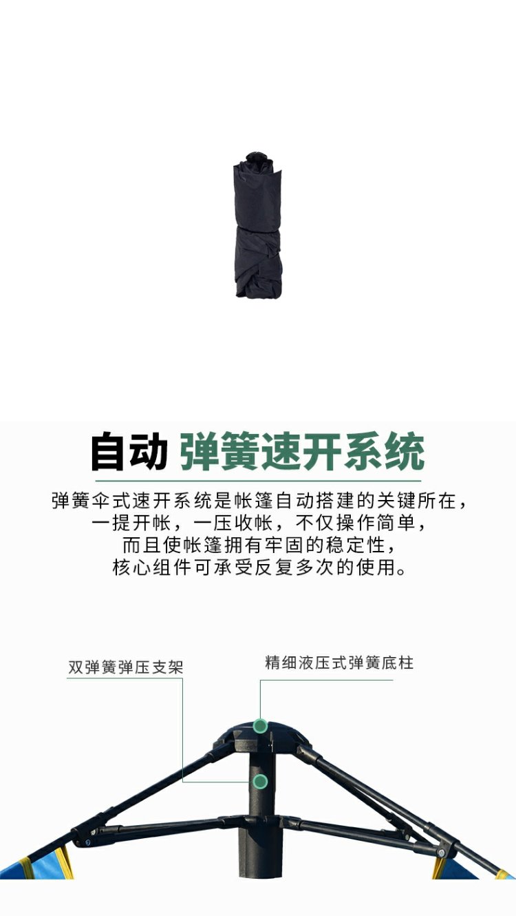 Lều Weidui lều tự động ngoài trời 3-4 người lều đôi cửa dày mưa cắm trại cắm trại hoang dã - Lều / mái hiên / phụ kiện lều lều cắm trại chống mưa