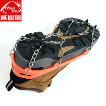 Videry outdoor equipment eight-tooth crampon snow anti-skid shoe cover mountaineering non-slip boots non-slip city crampon