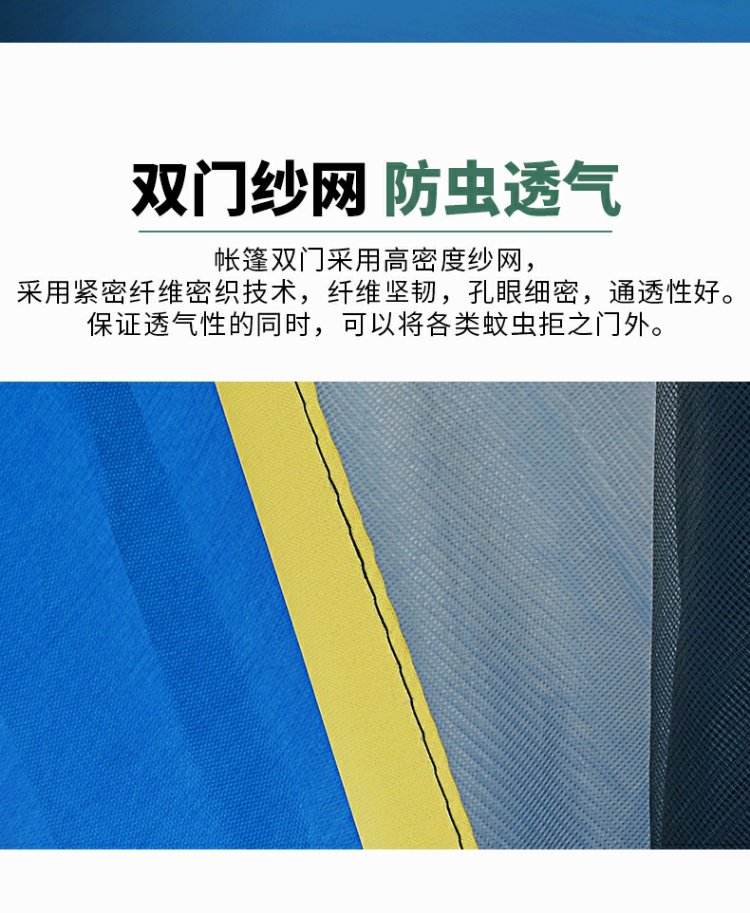 Lều Weidui lều tự động ngoài trời 3-4 người lều đôi cửa dày mưa cắm trại cắm trại hoang dã - Lều / mái hiên / phụ kiện lều lều cắm trại chống mưa