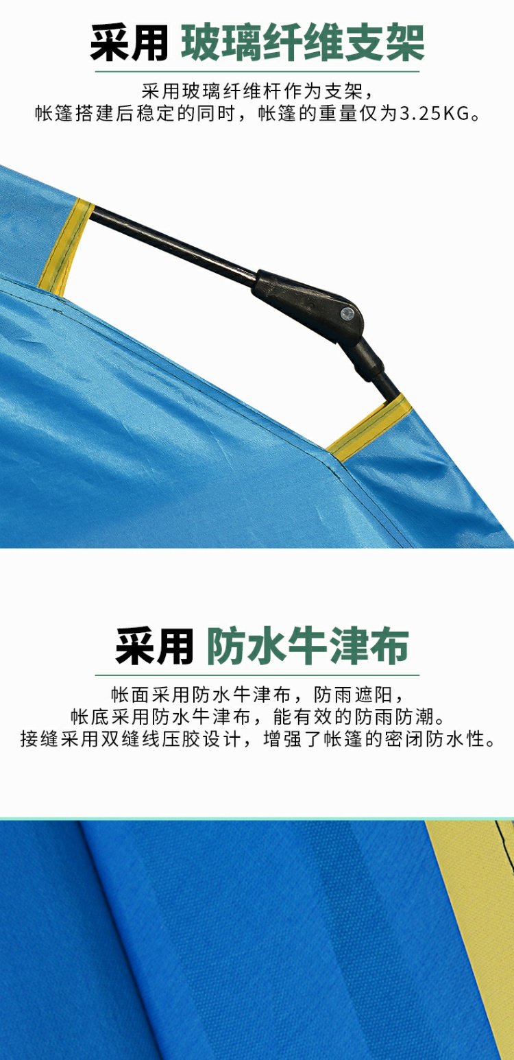 Lều Weidui lều tự động ngoài trời 3-4 người lều đôi cửa dày mưa cắm trại cắm trại hoang dã - Lều / mái hiên / phụ kiện lều lều cắm trại chống mưa